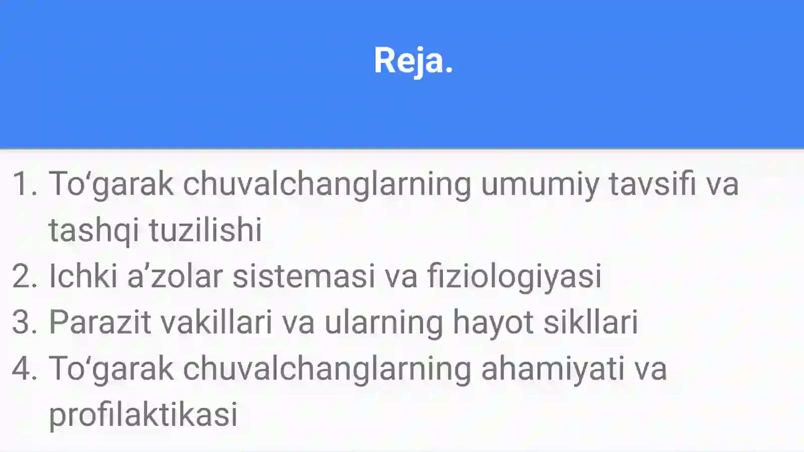 Toʻgarak chuvalchanglar tipi 2