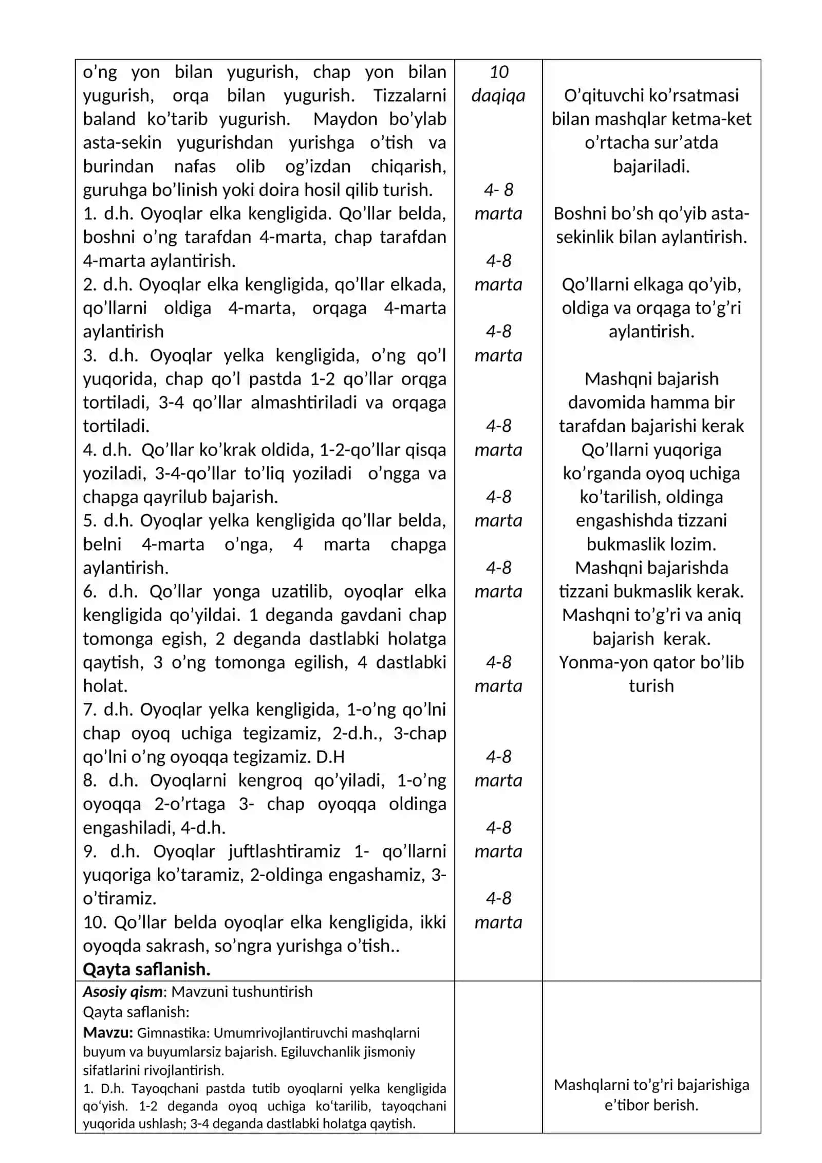 Gimnastika: Umumrivojlantiruvchi mashqlarni buyum va buyumlarsiz bajarish. Egiluvchanlik jismoniy sifatlarini rivojlantirish 2