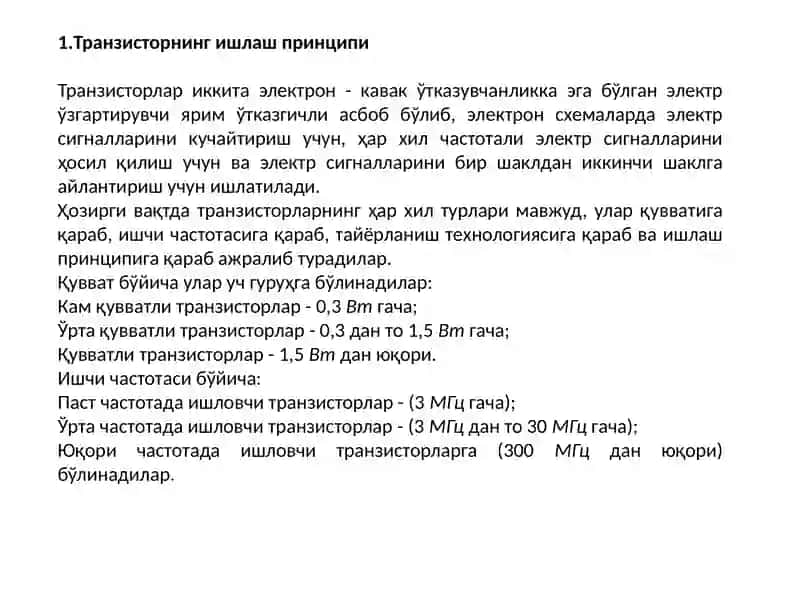 Биполяр транзисторларнинг асосий тавсифлари 2
