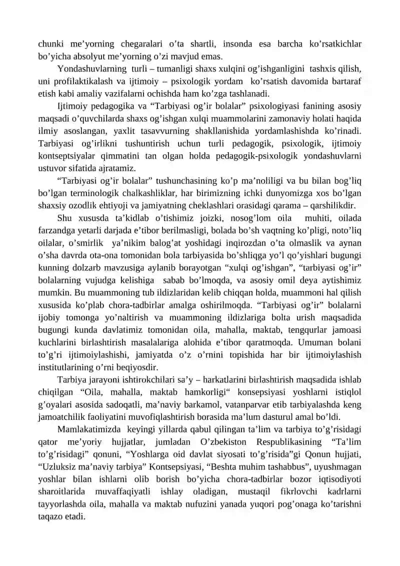 Tarbiyasi og'ir bolalar bilan ishlashning ijtimoiy pedagogik texnologiyalari 2