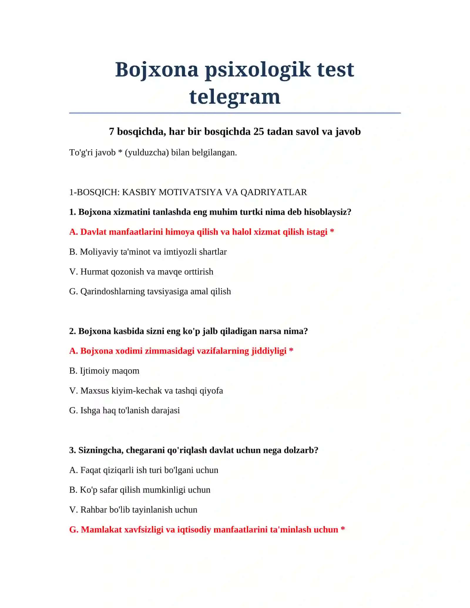 Bojxona psixologik test telegram 2