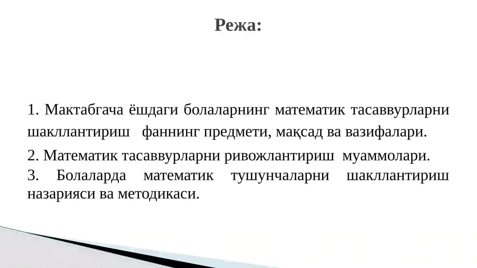 Мактабгача ёшдаги болаларнинг математик ривожланишининг назарий асослари 2