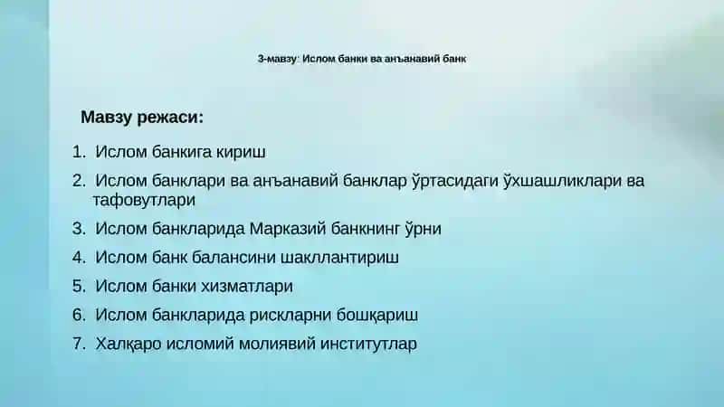 Ислом Молияси 2