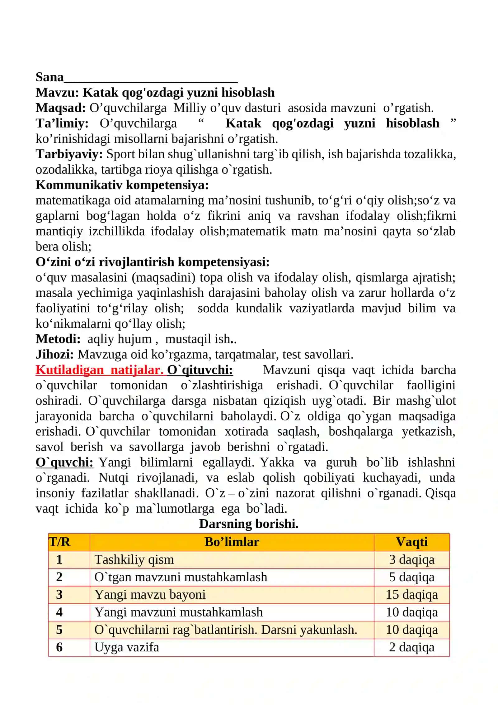 Katak qog'ozdagi yuzni hisoblash mavzusida 2-sinf matematika fanidan dars ishlanmasi 2