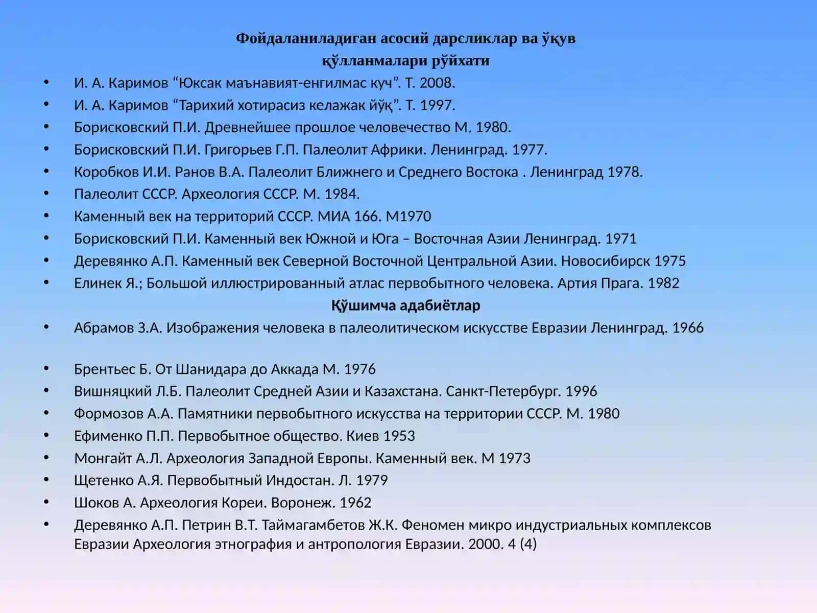 Инсониятнинг пайдо бўлиши ва қадимий гоминидлар 2