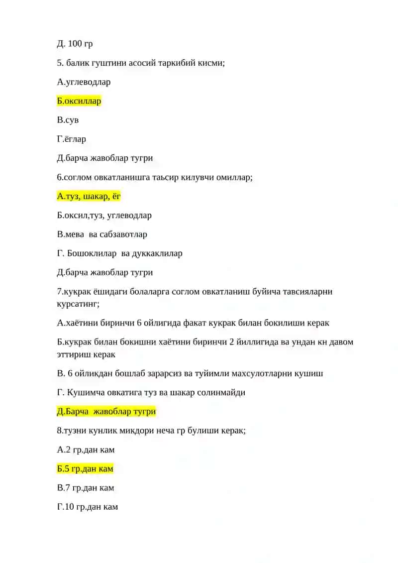 Соглом овкатланиш буйича тест (ПЗЗ-ВОЗ) 2