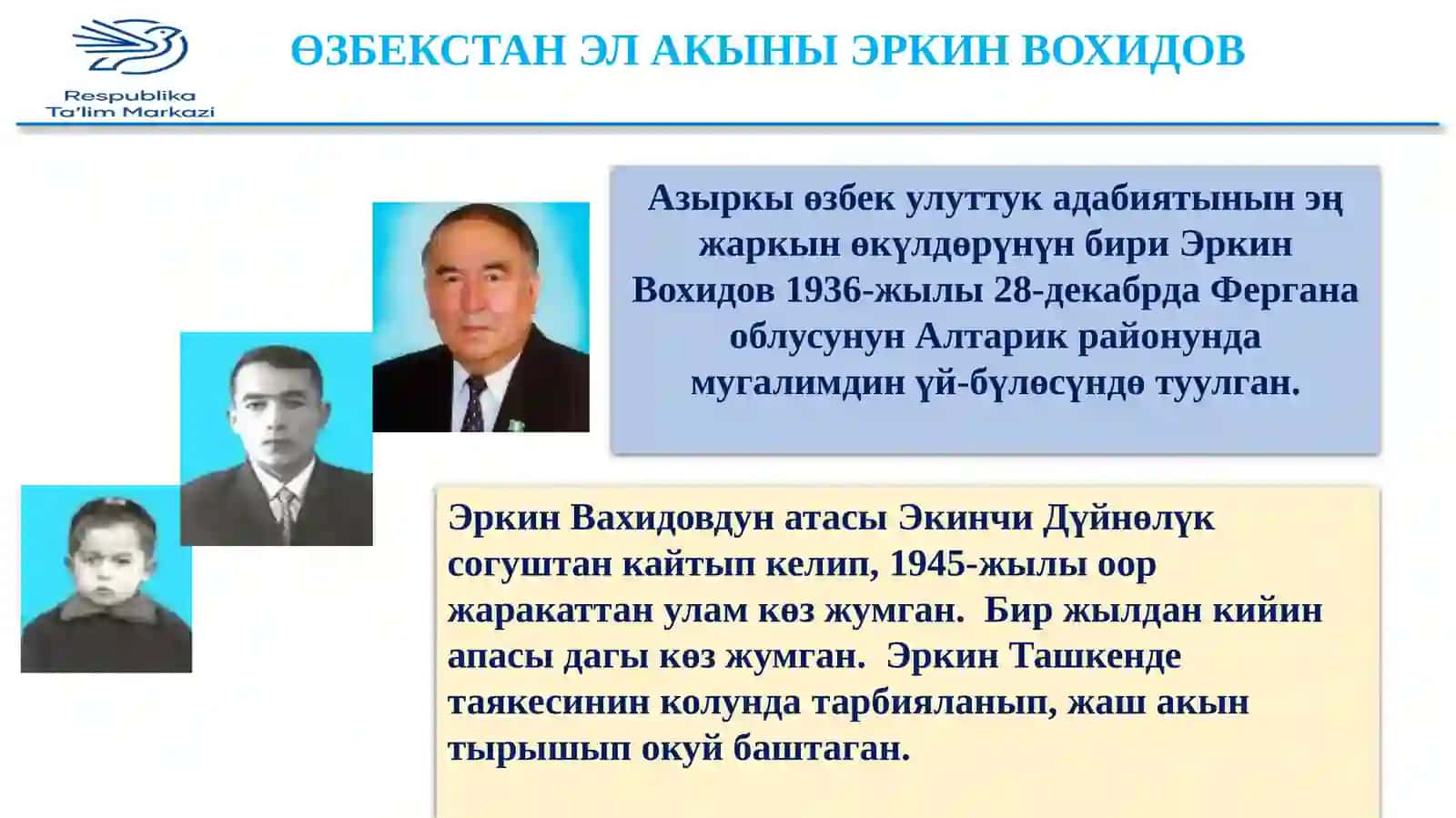 8-класс Адабият Эркин Вохидов өмүр жолу. “Бетачар” ыры 2