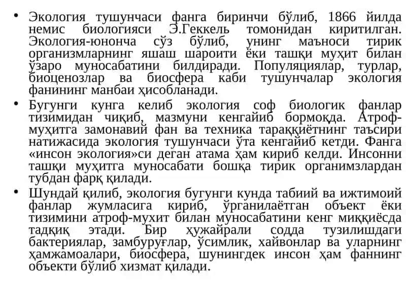 Ўрмонлар ва уларнинг асосий экологик омиллар билан боғлиқлиги 2