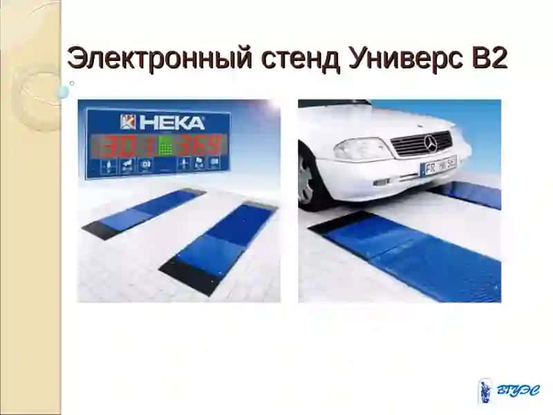 Изучения устройства и принципа работы устройства диагностирования машины 2