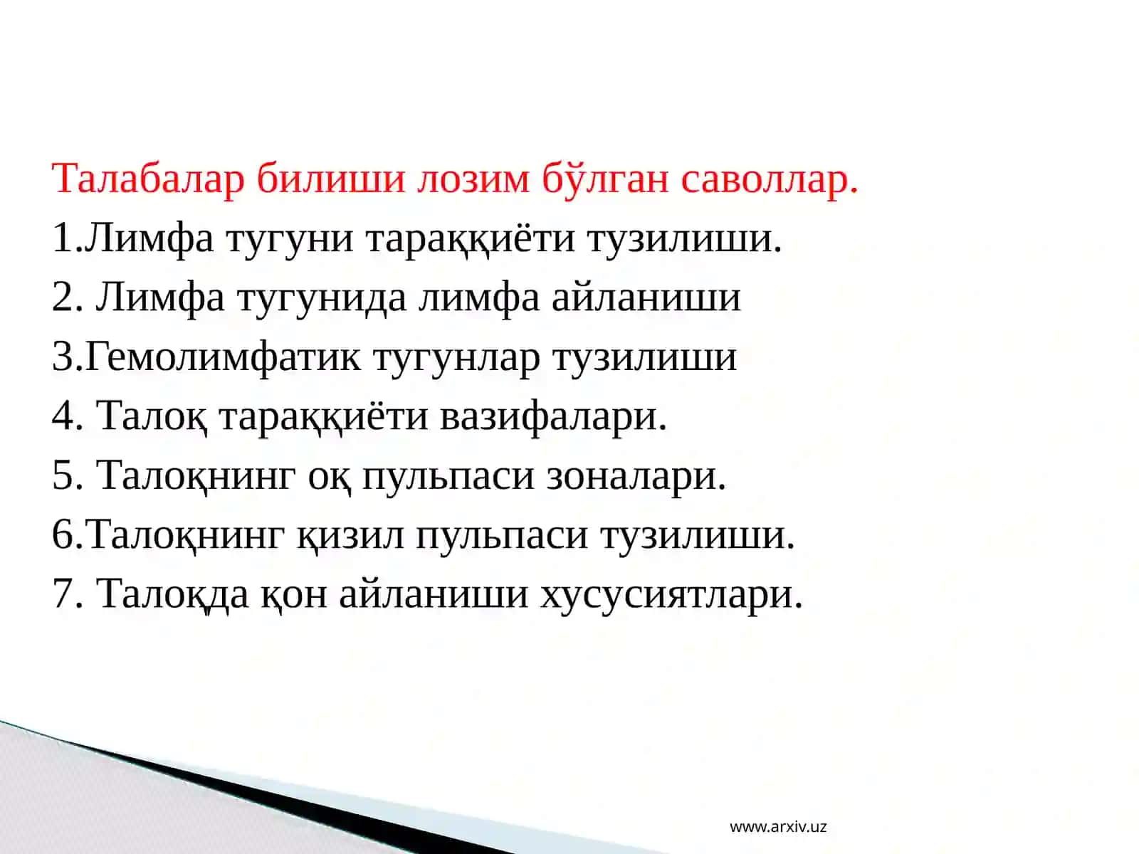 Периферик қон яратувчи ва иммун химояаъзолар 2