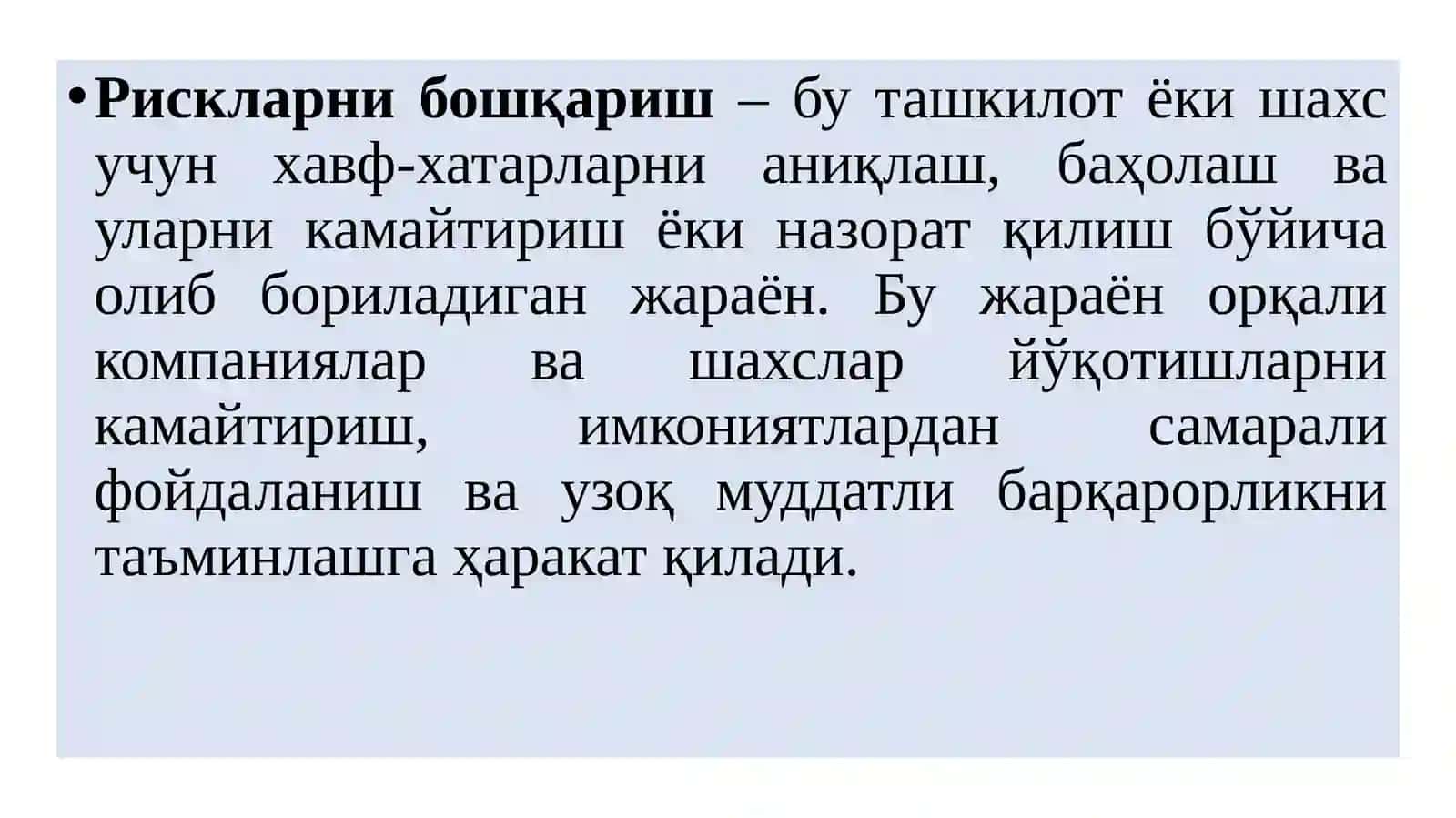 Рискларни бошқариш босқичлари ва бошқарув жараёни 2