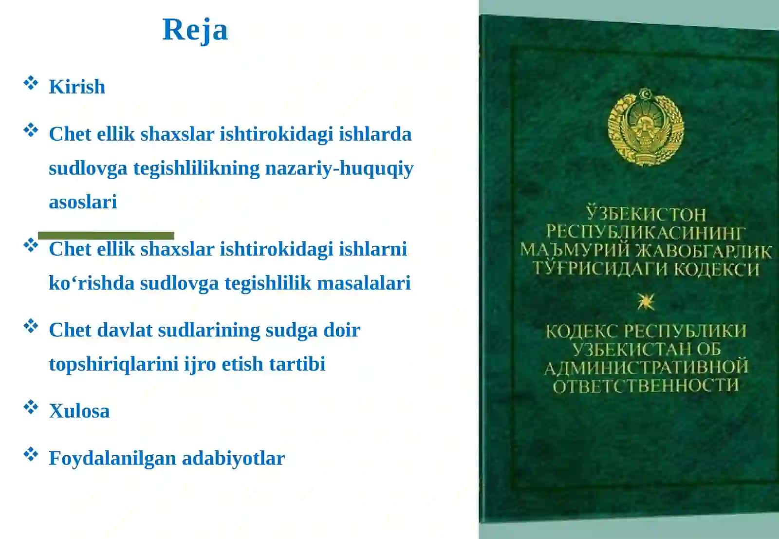 CHET ELLIK SHAXSLAR ISHTIROKIDAGI ISHLARNI KO‘RISHDA SUDLOVGA TEGISHLILIK MASALALARI. CHET DAVLAT SUDLARINING SUDGA DOIR TOPSHIRIQLARINI IJRO ETISH TARTIBI 2