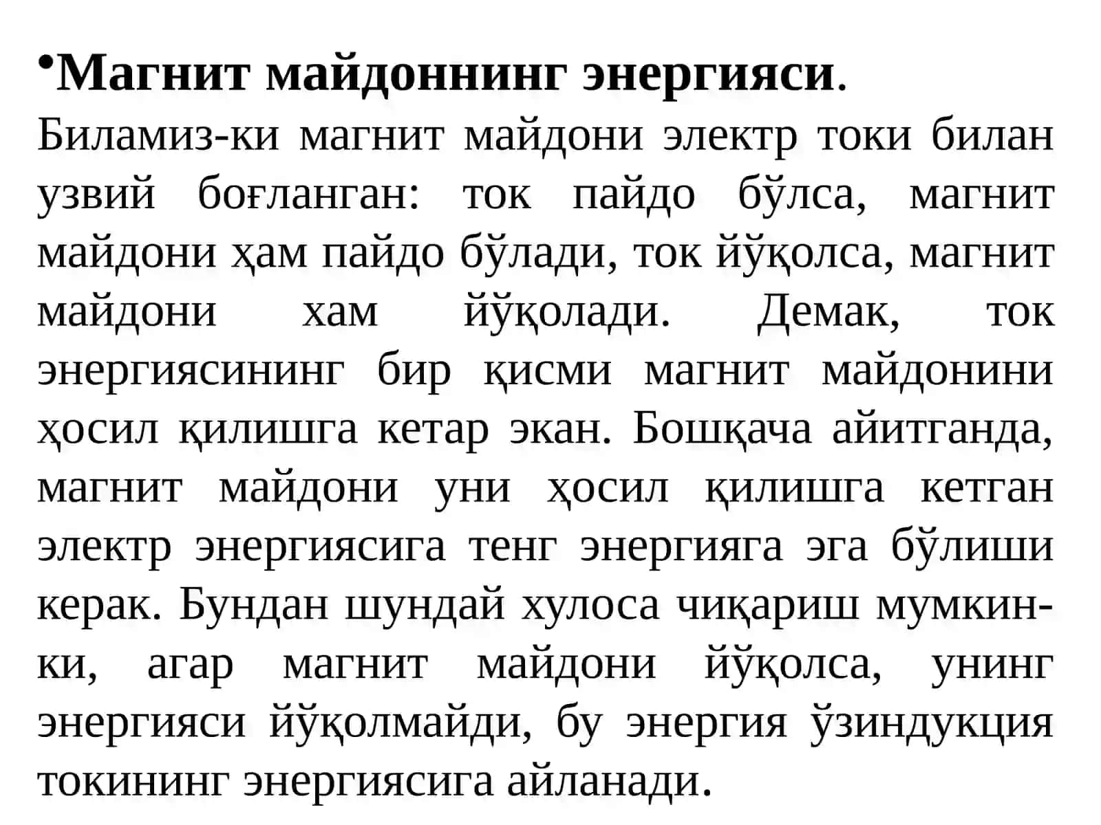 МаърузаМОДДАЛАРНИНГ МАГНИТ ХОССАЛАРИ 2