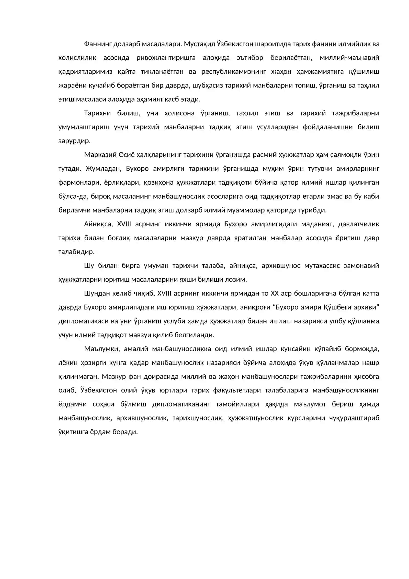 ҲУЖЖАТШУНОСЛИК ИЛМИЙ ФАН СИФАТИДА. ФАННИНГ МАҚСАД ВА ВАЗИФАЛАРИ 2