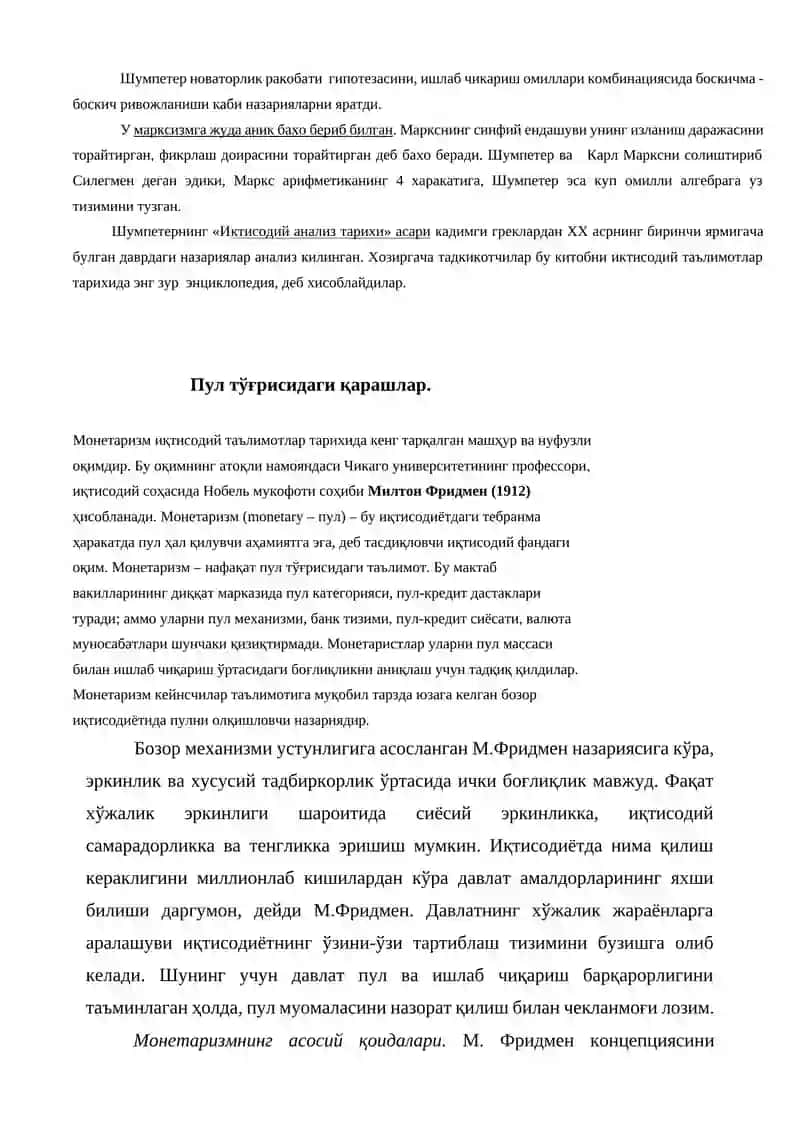 Ҳозирги замон иқтисодий қарашлар эволюцияси 2