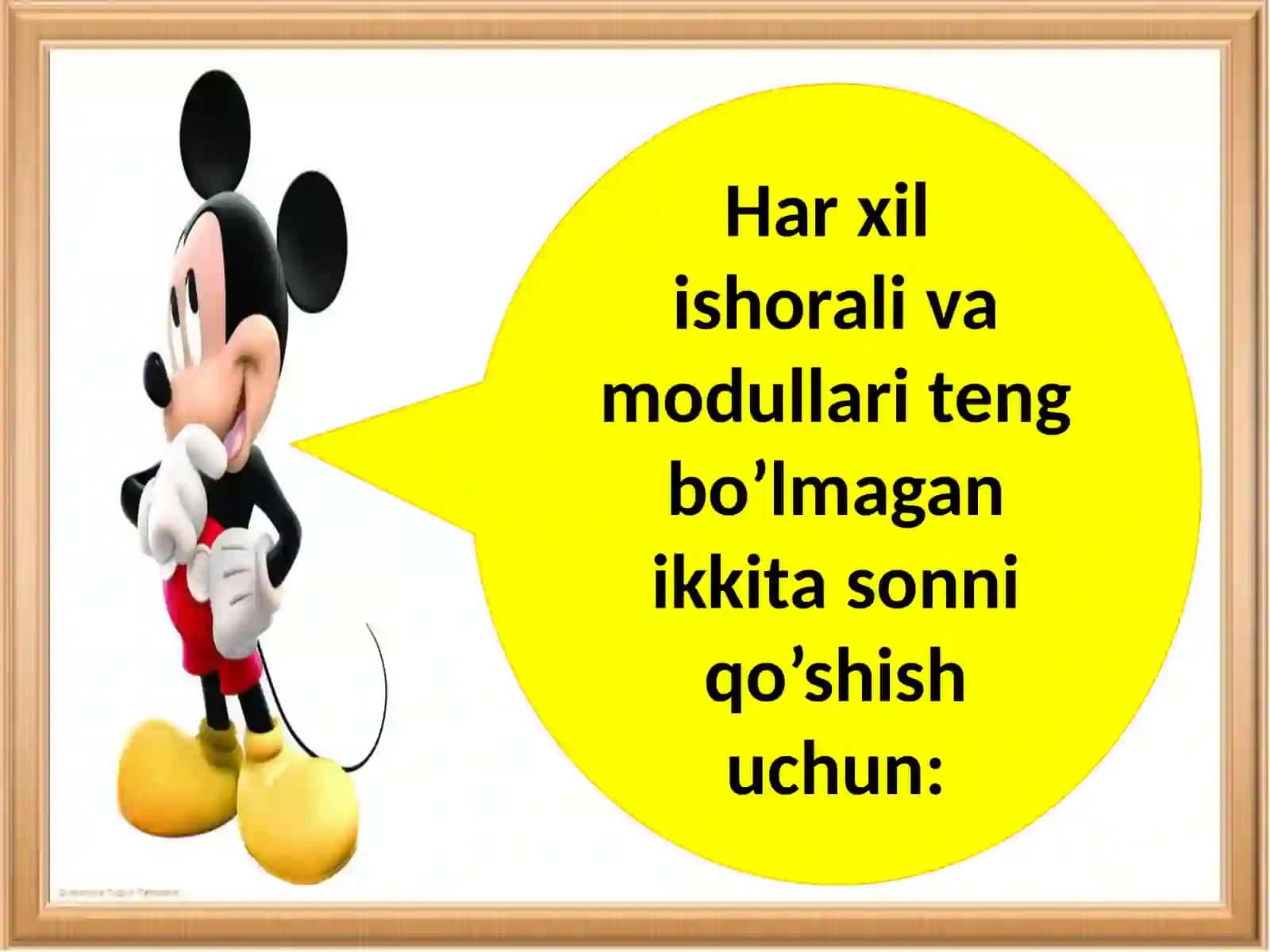 6-sinf Matematika fanidan Har xil ishorali sonlarni qo'shish dars ishlanma 2
