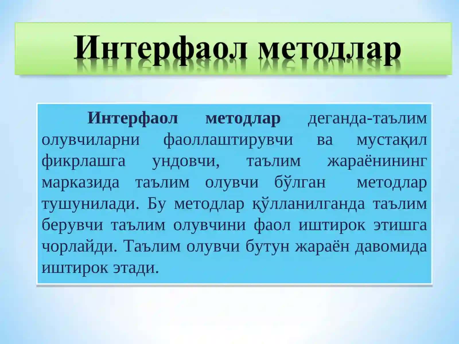 Таълимнинг Интерфаол Методлари 2