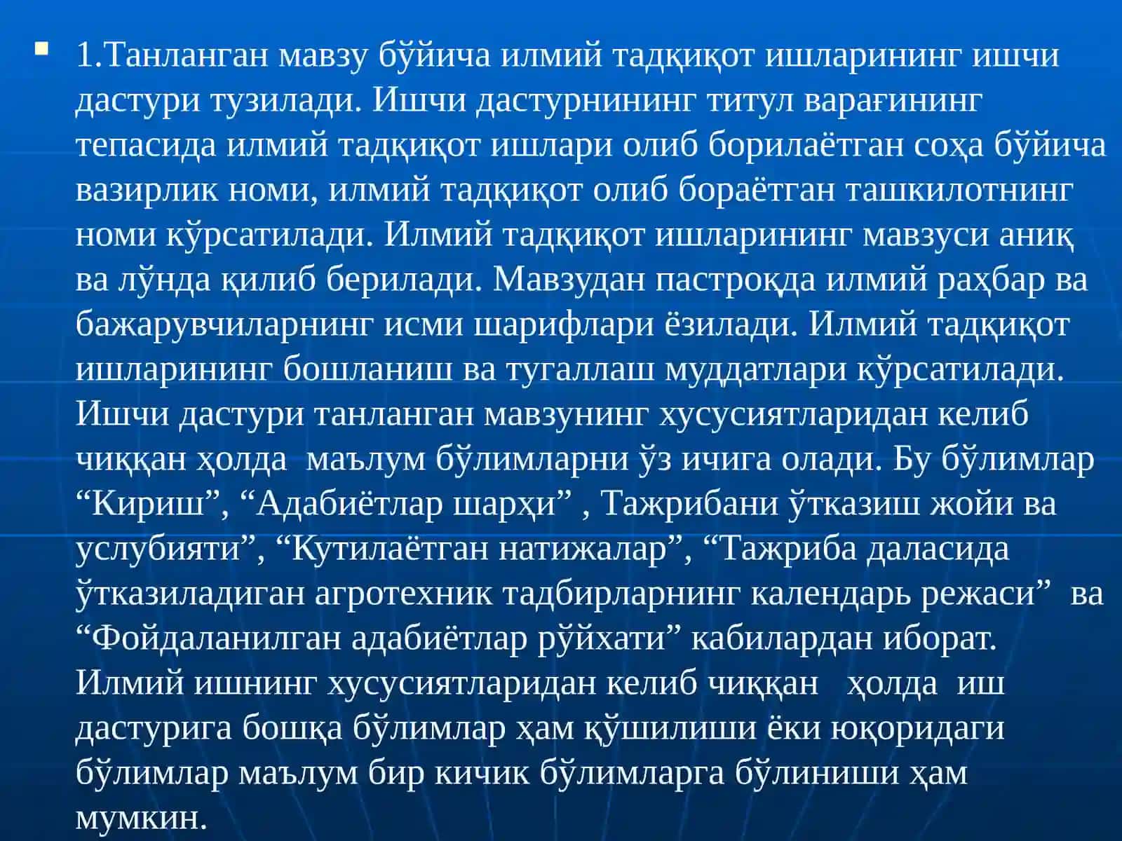 Тажриба бўйича ҳужжатлар ва ҳисобот ишларини олиб бориш 2