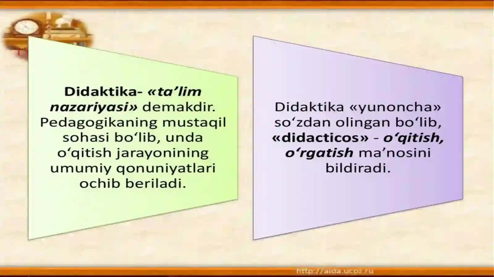 DIDAKTIKA – PEDAGOGIK TA’LIM NAZARIYASI SIFATIDA 2
