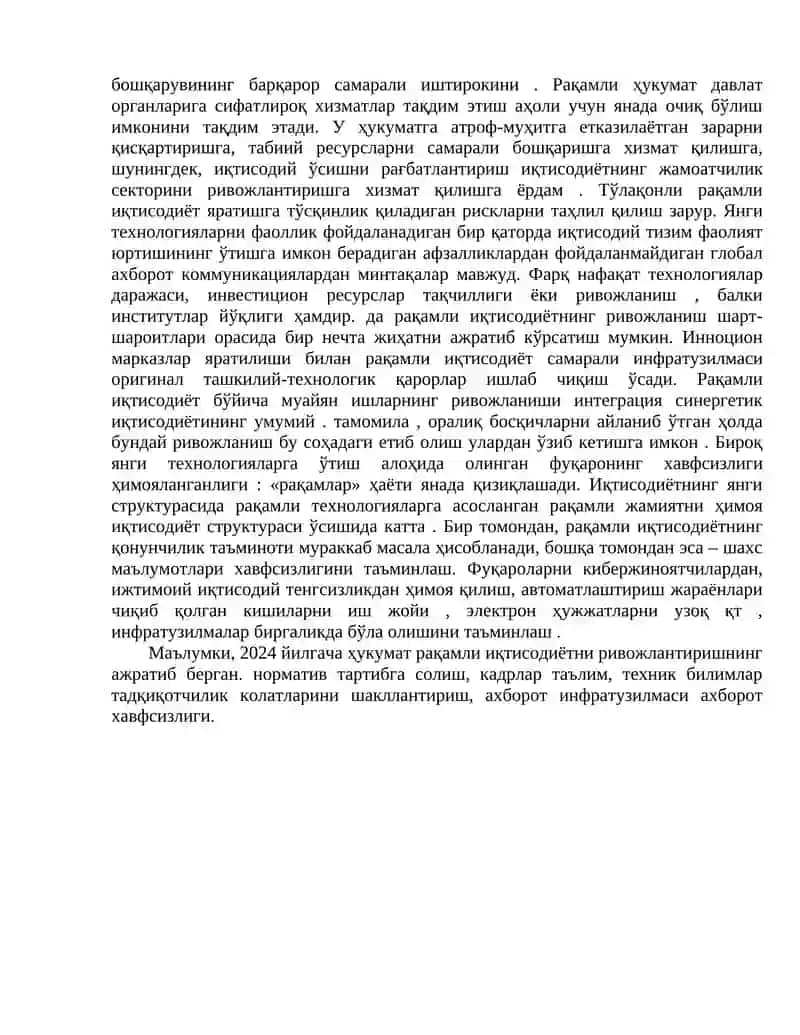 ЭЛЕКТРОН ҲУКУМАТ ВА ХИЗМАТЛАР СОҲАСИНИ РАҚАМЛАШТИРИШ ХУСУСИЯТЛАРИ 2