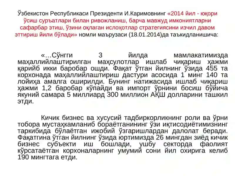 Фирмалар ва уларнинг ташкилий-иқтисодий асослари 2