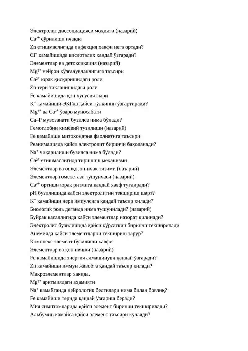 Тиббий кимё фанидан 1-семестр учун якуний назорат саволлари 2