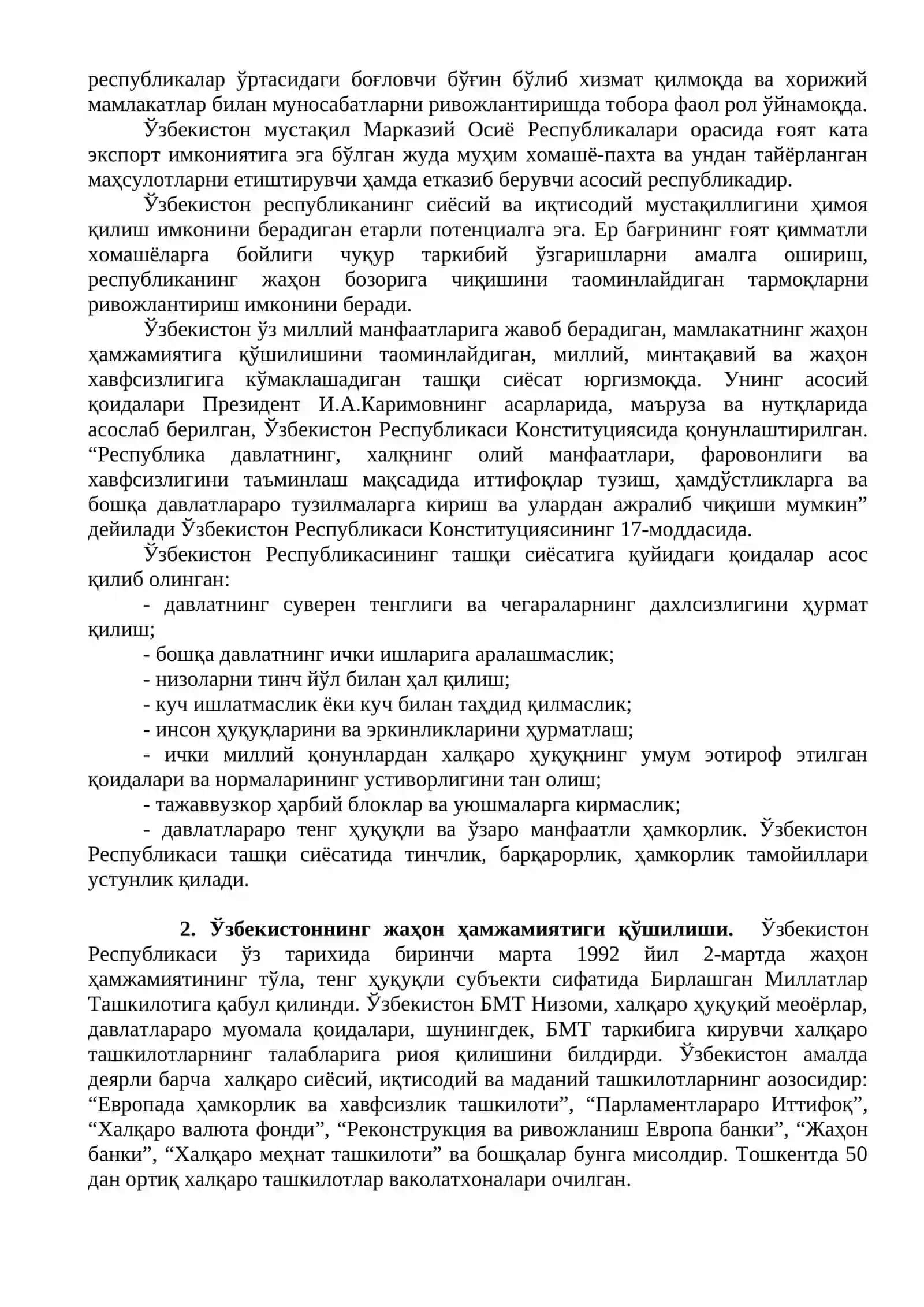 Мустақил Ўзбекистон ташқи сиёсати асосларининг ишлаб чиқилиши 2