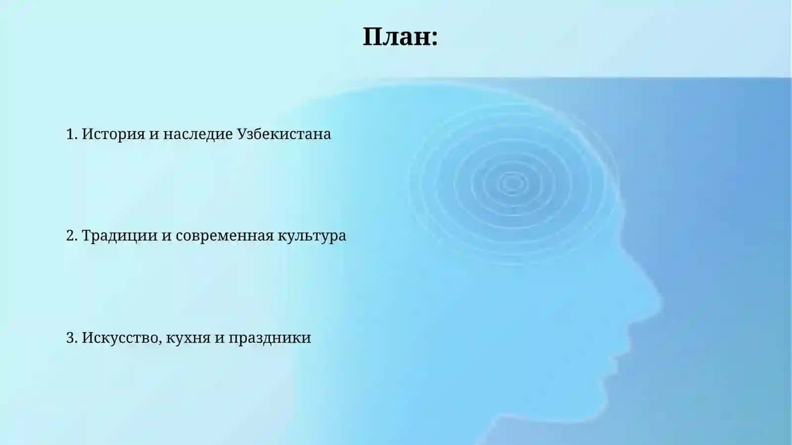 Uzbekiston madaniyati 2