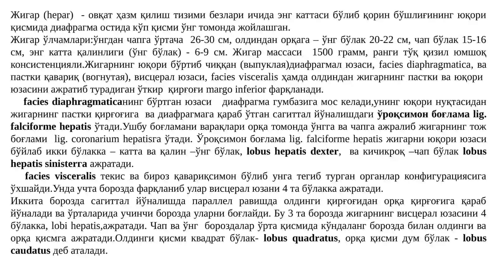 ЖИГАРРАКИ–С22 2