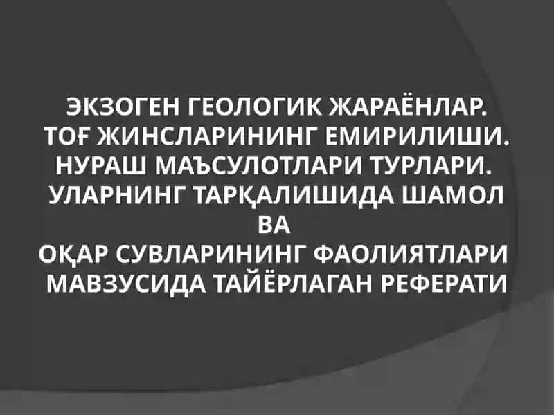 GEOLOGIYA FANINING RIVOJLANISH TARIXI 2