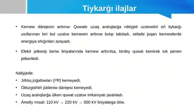 Elektr tarmaqlarınıń ótkizgishshlik qábiletin arttırıw ushın kóriletuǵın tiykarǵı ilajlar. 2