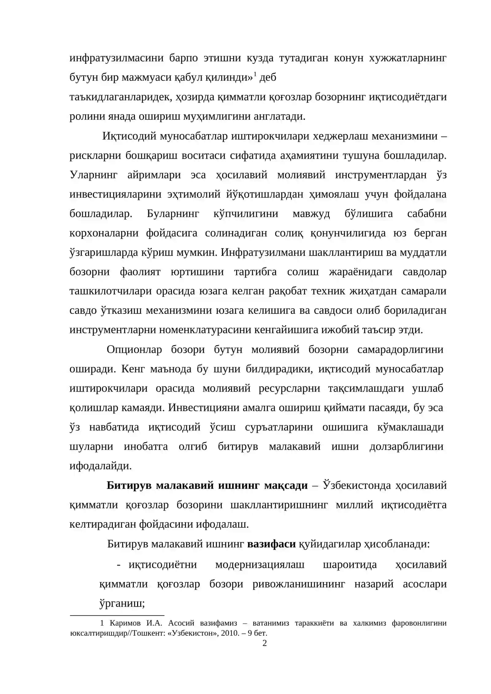 Ҳосилавий қимматли қоғозлар бозорининг назарий асослари ва жаҳон тажрибаси 2