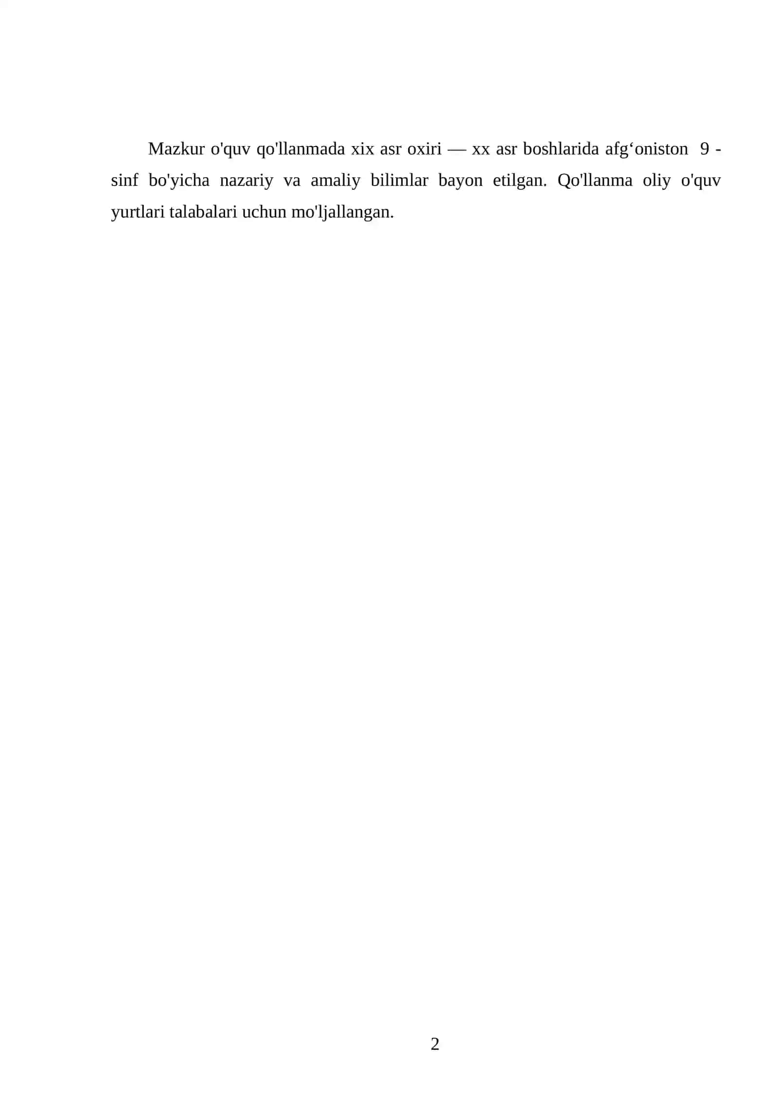XIX ASR OXIRI — XX ASR BOSHLARIDA AFG‘ONISTON 9 - SINF 2