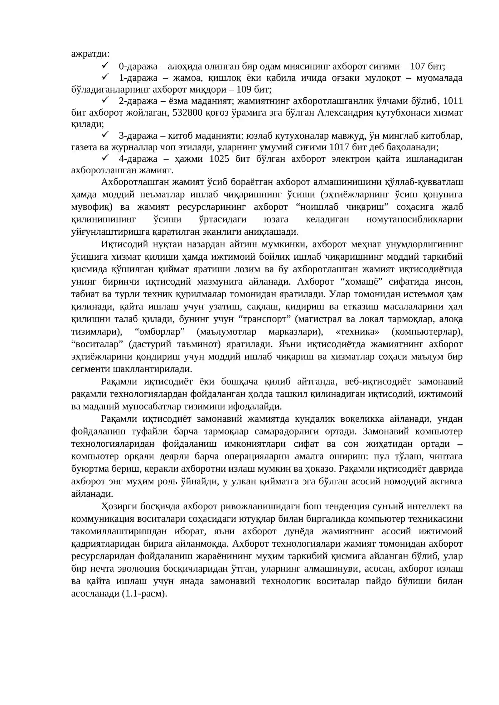 РАҚАМЛИ ИҚТИСОДИЁТ 2