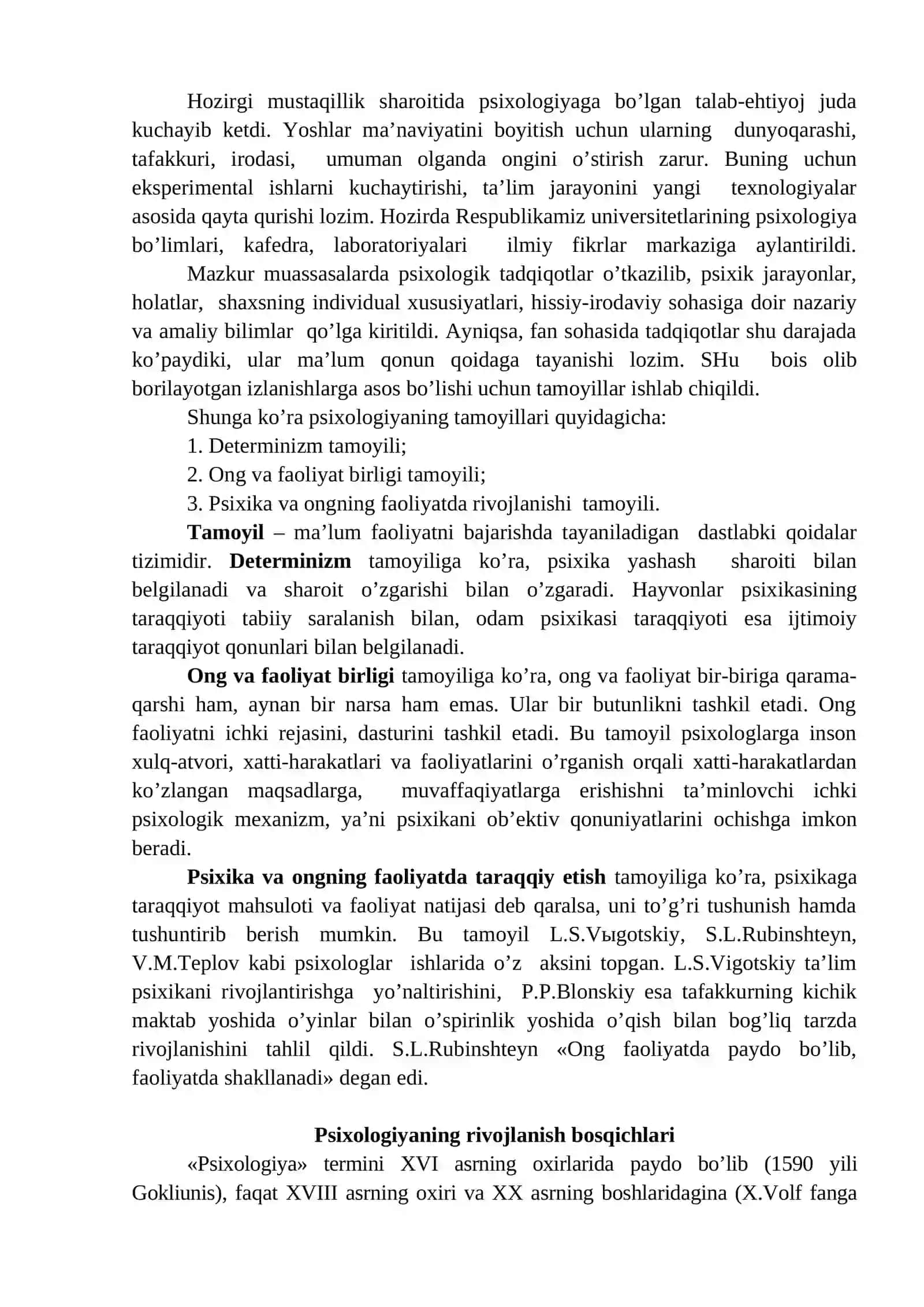 Psixologiya fanining predmeti va rivojlanish tarixi. Psixologiyaning tadqiqot metodlari 2