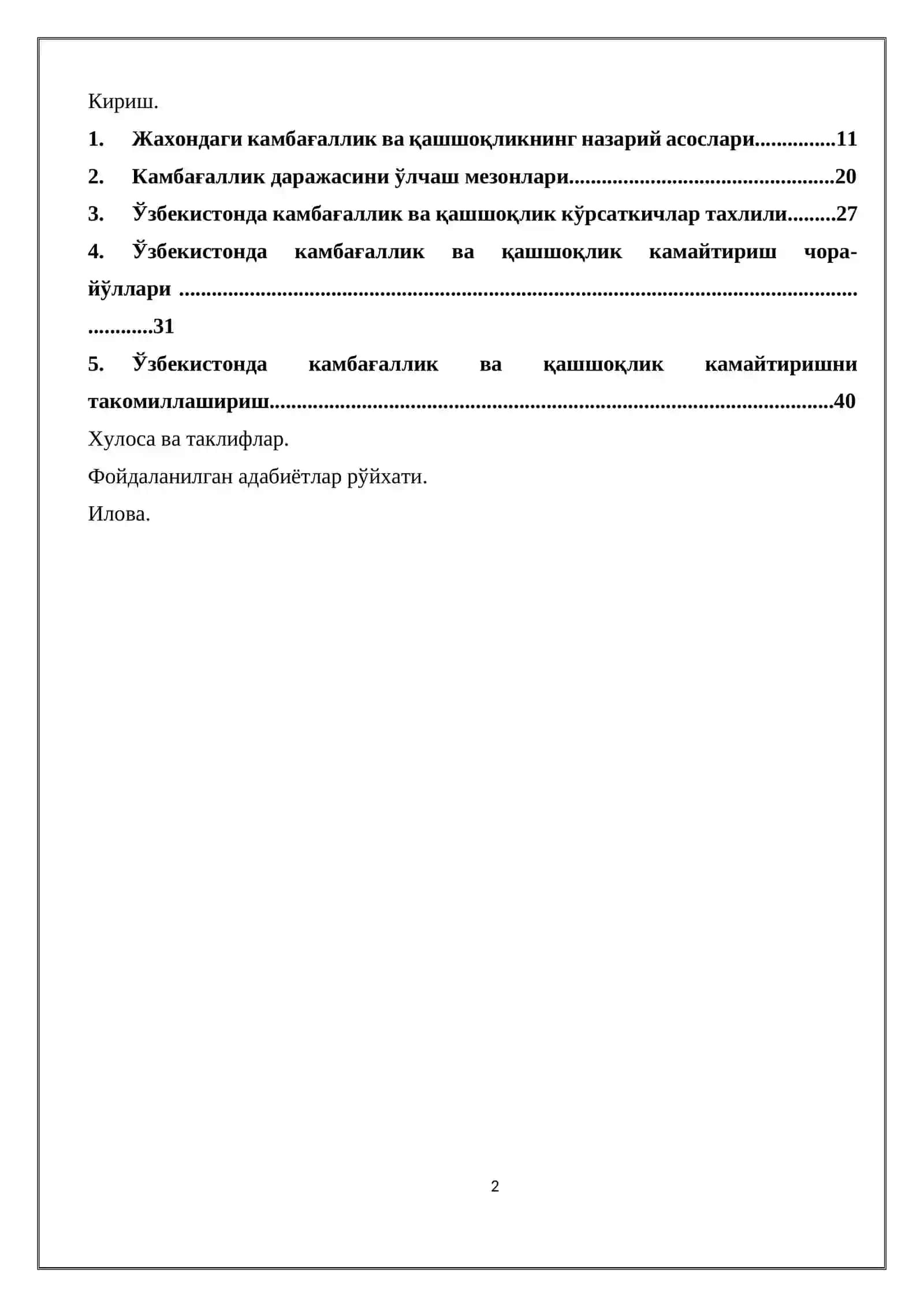 “ЖАҲОНДА (ОСИЁ ДАВЛАТЛАРИ)ДА КАМБАҒАЛЛИК ВА ҚАШШОҚЛИКНИНГ КАМАЙИШИ” МАВЗУСИДАГИ КУРС ИШИ 2