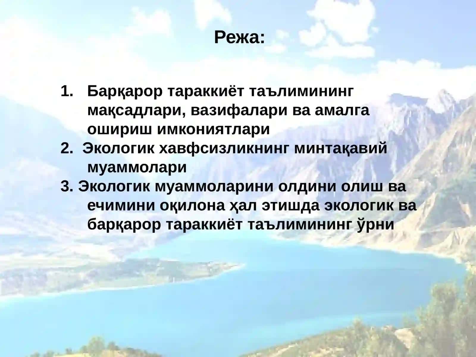Барқарор ривожланиш ва экологик таълим 2