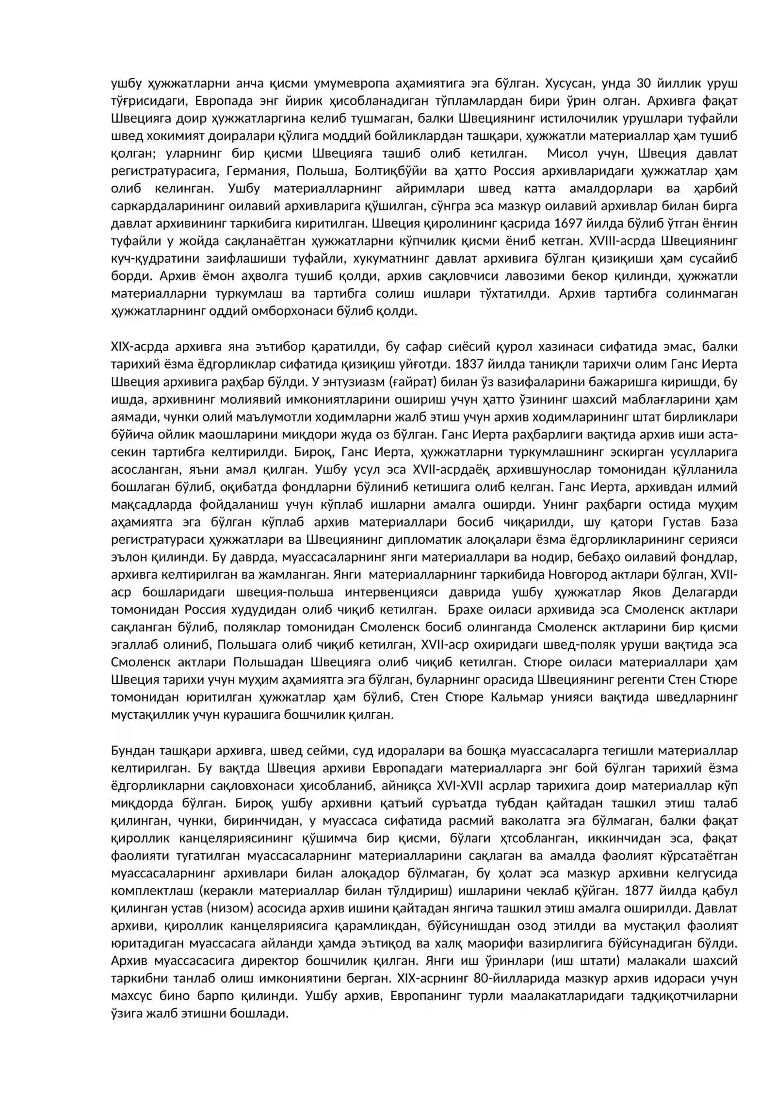 Скандинавия мамлакатларида архив иши. Швецияда архив иши 2