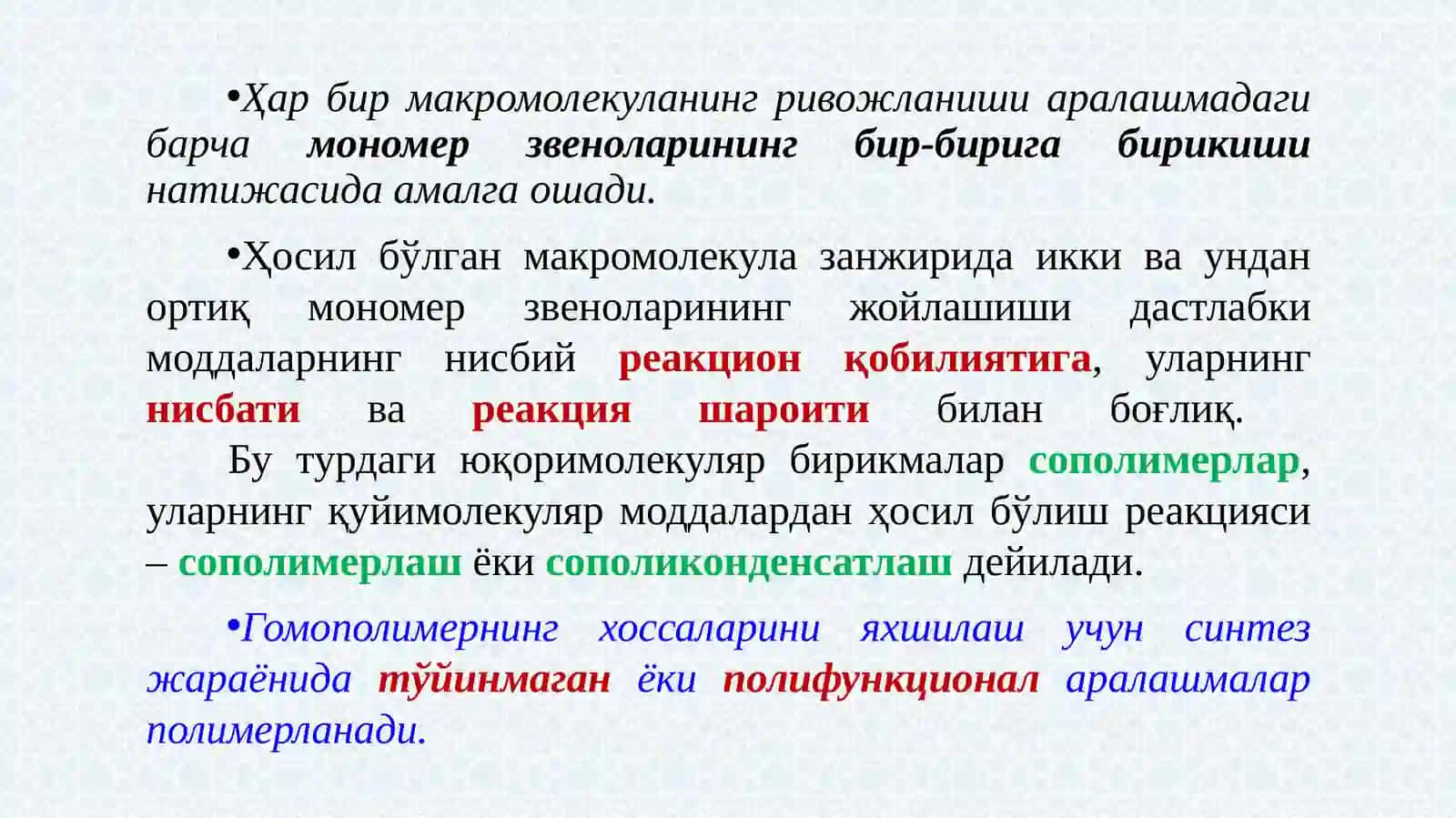 YUQORI MOLEKULYAR BIRIKMALAR SINTEZINING ASOSIY USULLARI 2