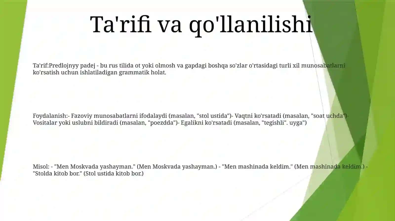 Predlojnyy padej 2