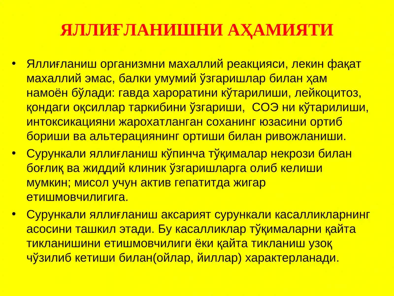 ПРОЛИФЕРАТИВ ЯЛЛИҒЛАНИШ 2
