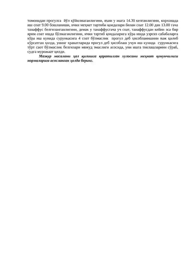 4-мавзу юзасидан казуслар 2