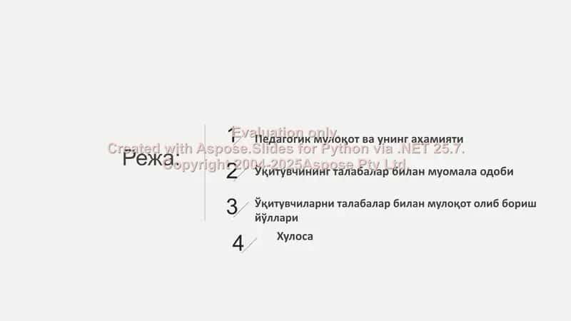 Укитувчининг умумий ва касбий маданияти 2