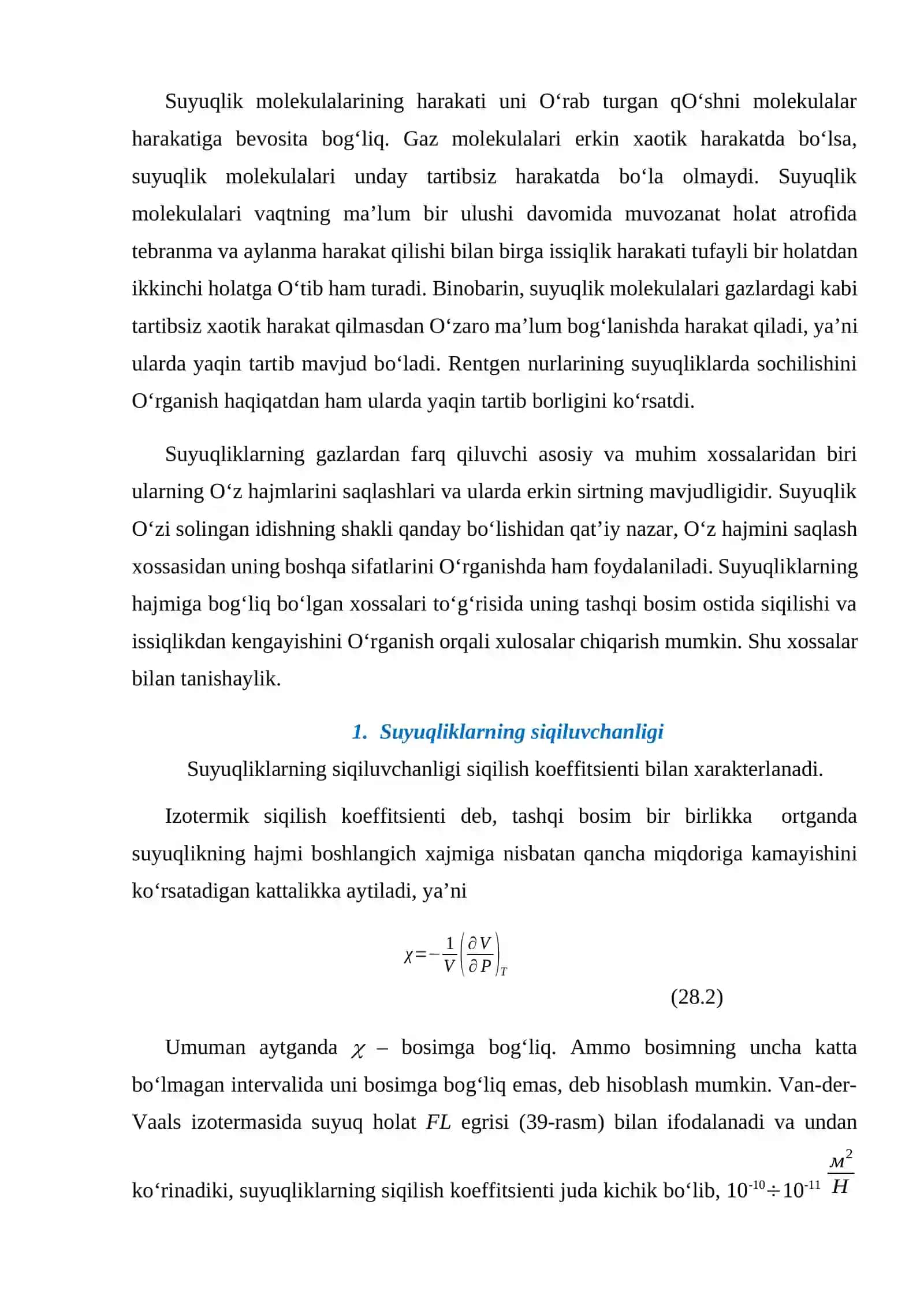 SUYUQLIKLARNING XOSSALARI 2