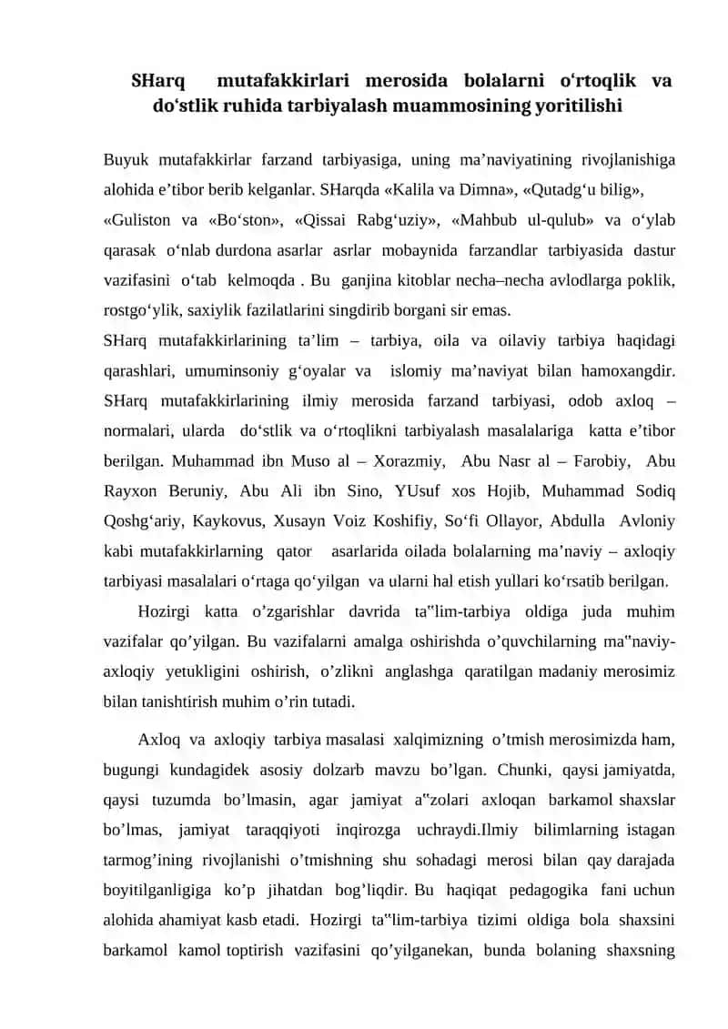 SHarq mutafakkirlari merosida bolalarni o‘rtoqlik va do‘stlik ruhida tarbiyalash 2