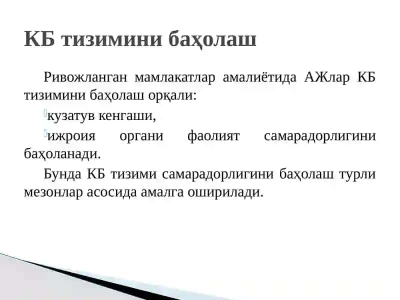КОРПОРАТИВ БОШҚАРУВ ТИЗИМИНИ БАҲОЛАШ 2