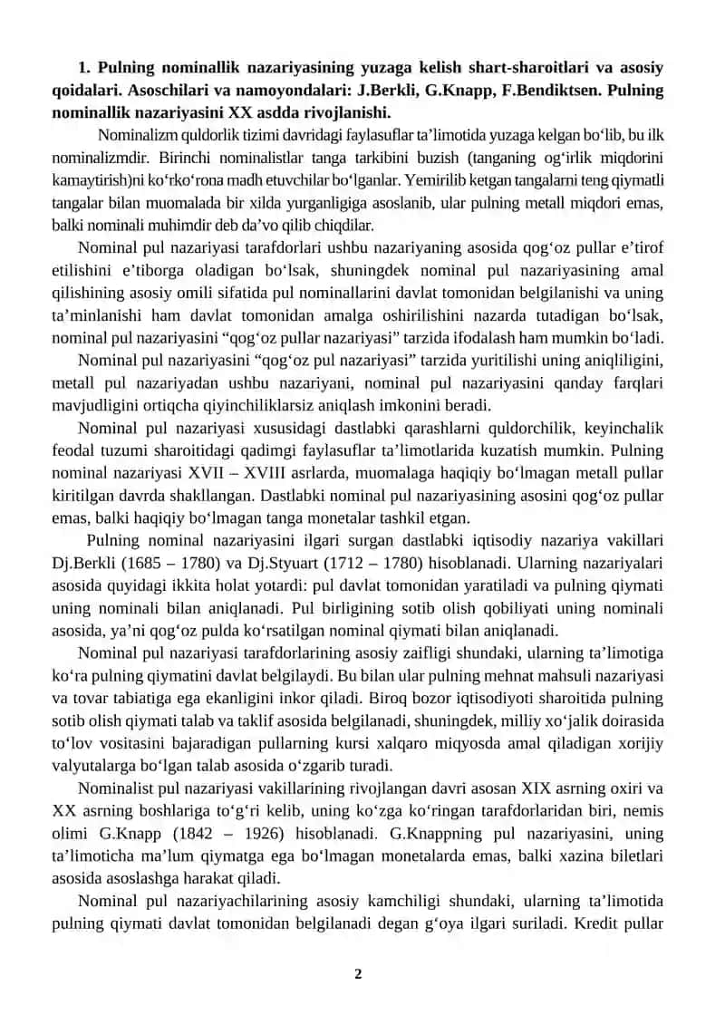 Pulning naminallik nazariyasi 2