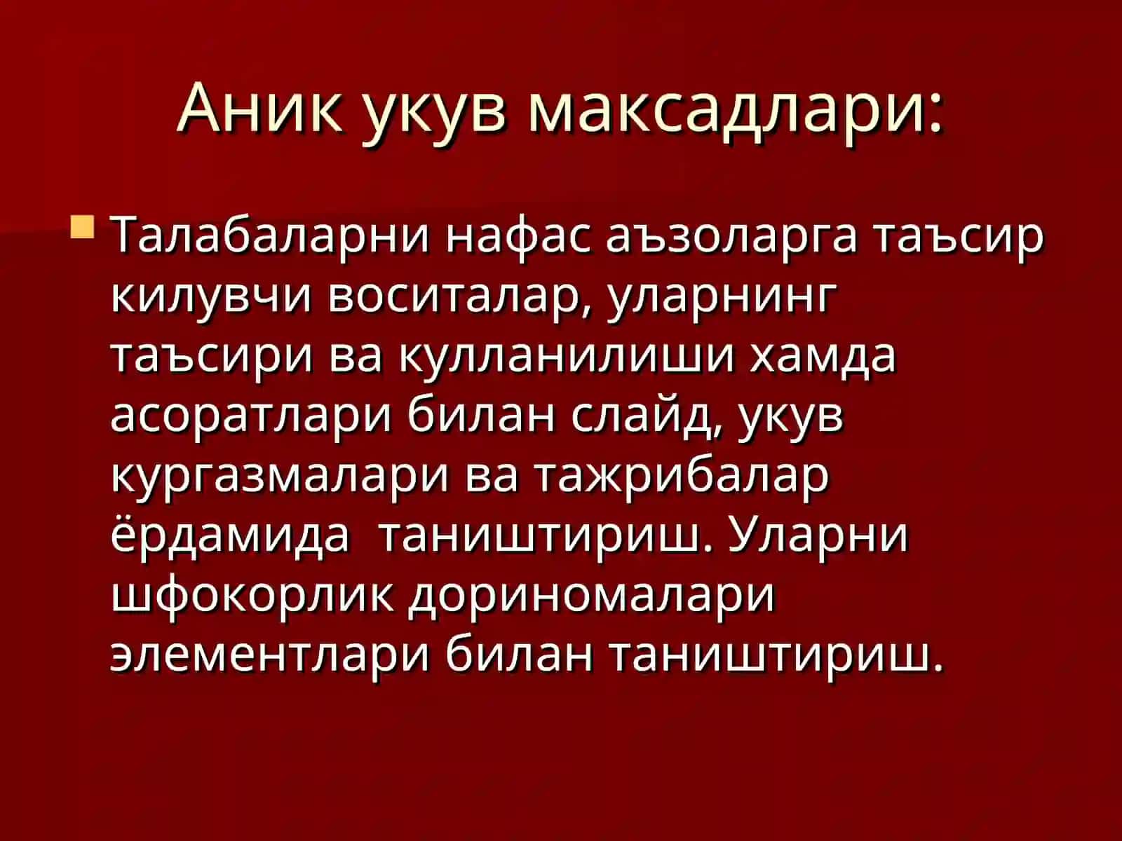 Нафас аъзоларининг фаолиятига таъсир этувчи воситалар 2
