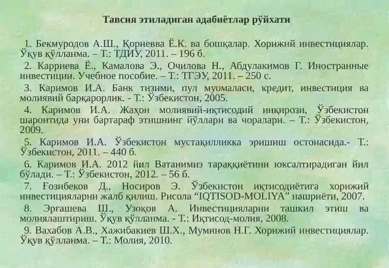 Хорижий инвестициялар ҳақида тушунча унинг моҳияти 2