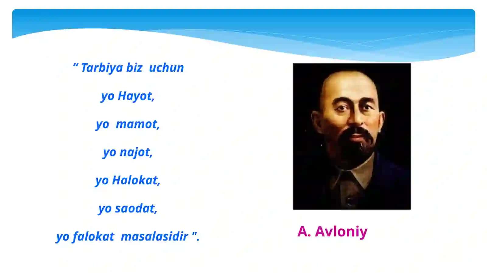 Tarbiyajarayonigainnovatsionyondashuv 2